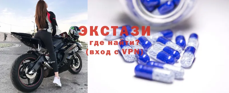 ЭКСТАЗИ VHQ  купить  цена  omg как войти  сайты даркнета телеграм  Кизилюрт 