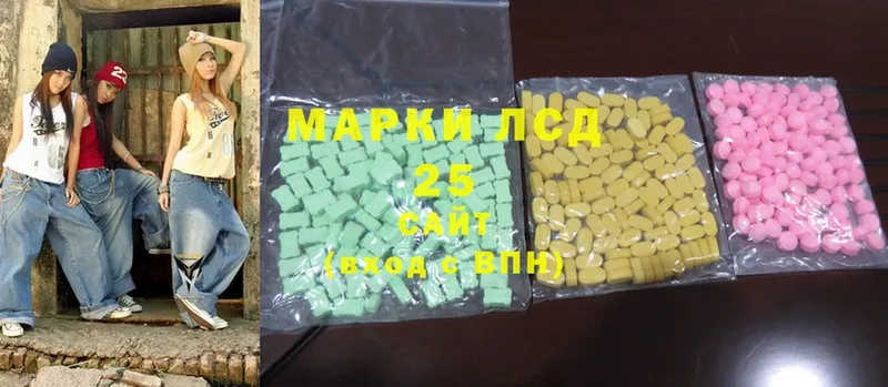 Лсд 25 экстази ecstasy  МЕГА ССЫЛКА  Кизилюрт  наркотики 