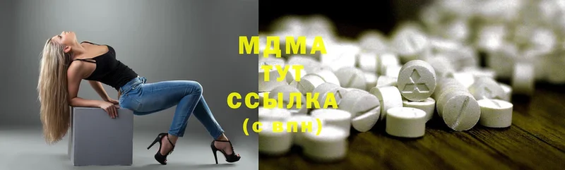 MDMA кристаллы  Кизилюрт 